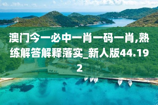 从此余生 第87页