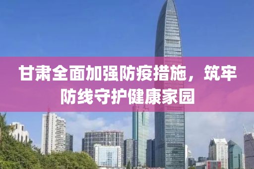 寒夜孤星 第83页