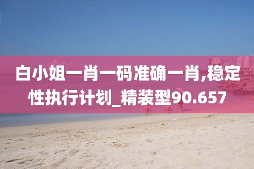 花纹卷板 第1294页