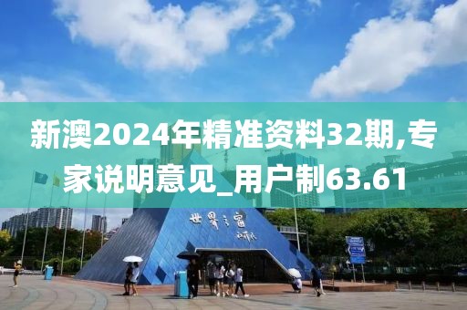 澳彩综合资料大全 第82页