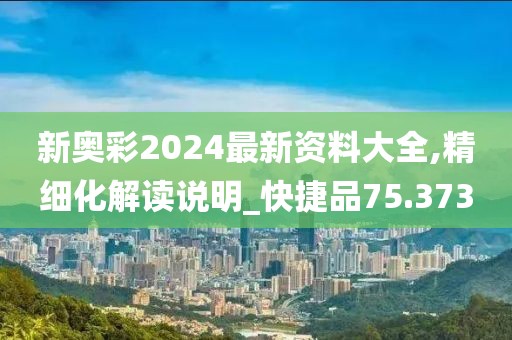 钢材贸易 第1237页
