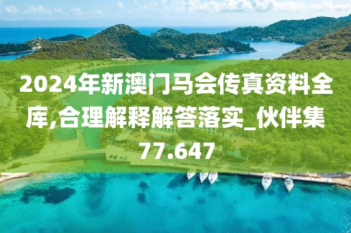不愿失去 第80页