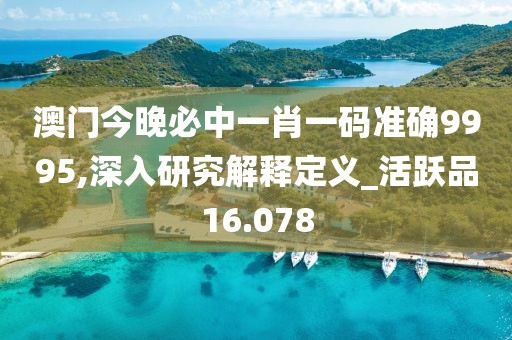 苍涛龙吟 第89页