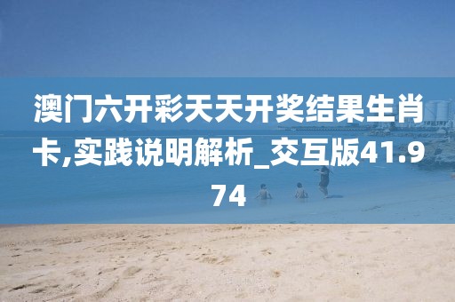 恭禧发财 第78页