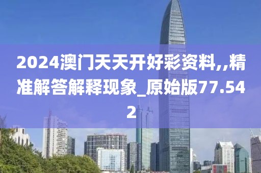 浅笑轻吟梦一曲 第81页