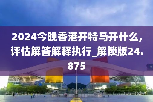 2024年11月 第1740页