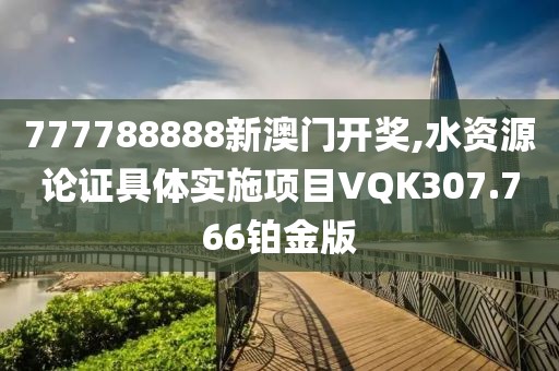 不吻离别 第76页