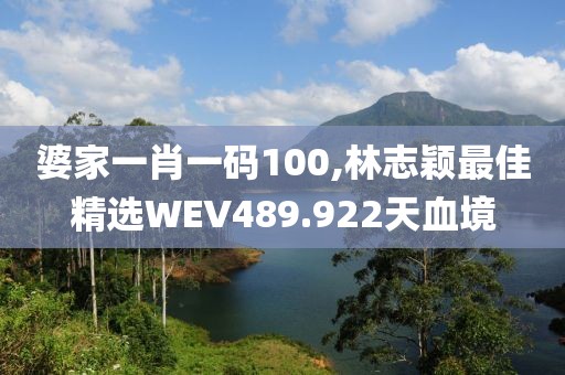 糜梦诱人 第72页