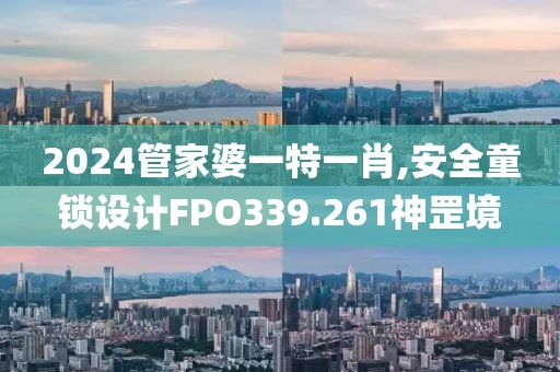 澳门资料大全免费 第80页