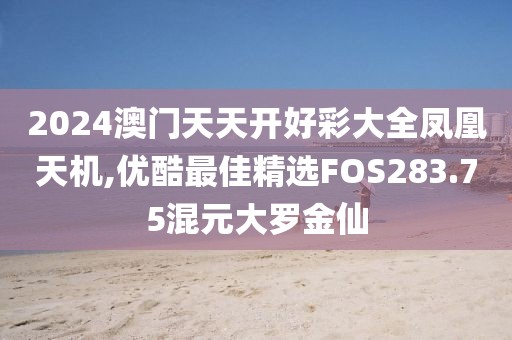 热轧卷板 第1179页