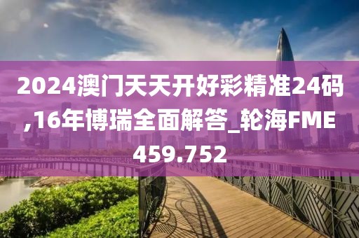 钢材贸易 第1047页