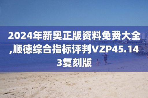不吻离别 第72页