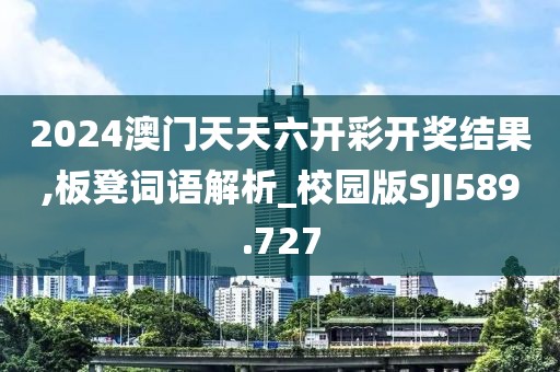 死性不改 第71页