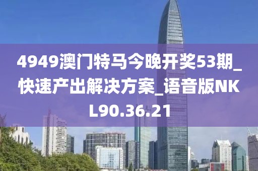钢材贸易 第1019页
