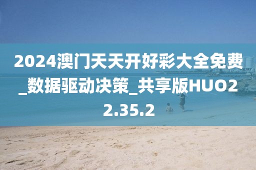 不问归期 第68页