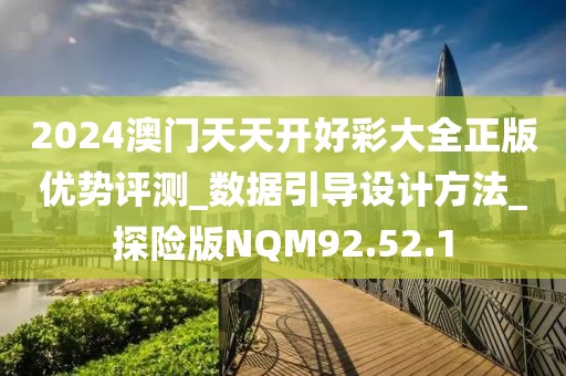 2024年11月 第1356页