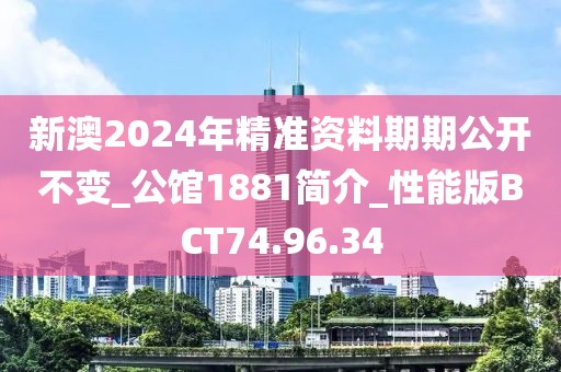 2024年11月 第1275页