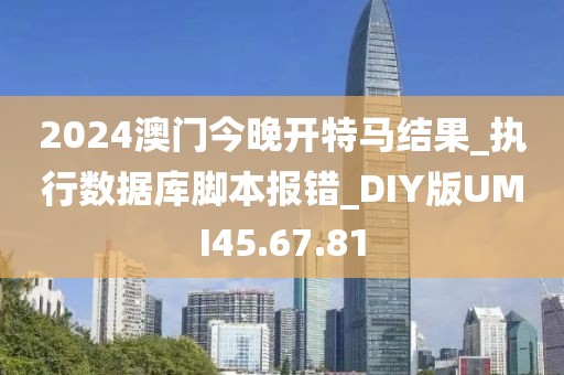 不吻离别 第69页