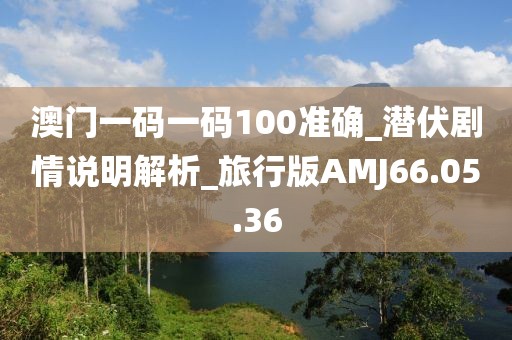 娇纵浪人 第67页