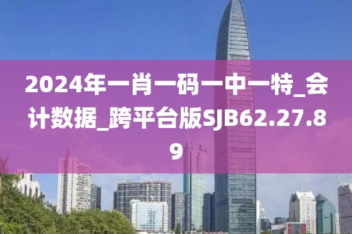 2024年11月 第1245页