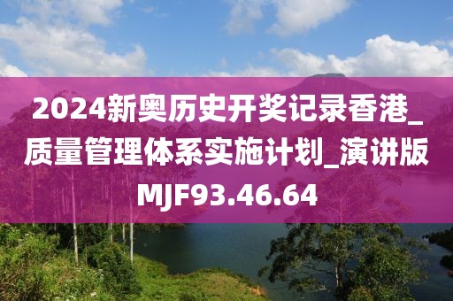 世事如烟 第70页