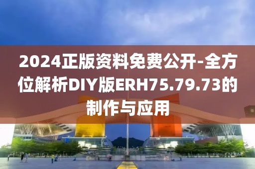 2024年11月 第942页