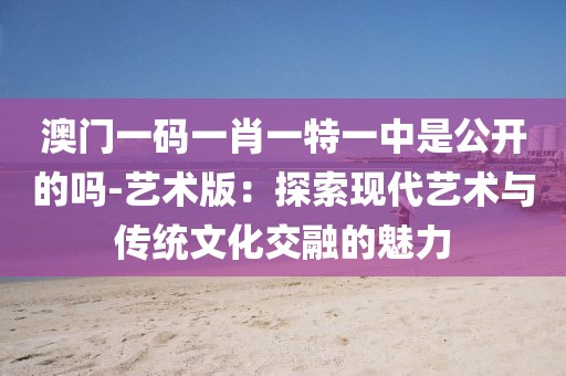 笑看浮尘 第62页