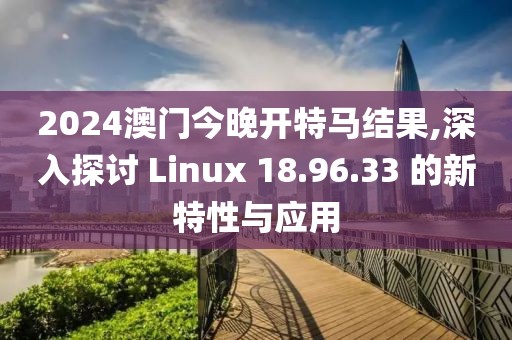 2024年11月 第794页