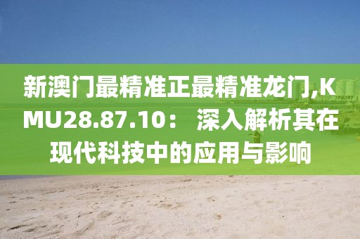 糜梦诱人 第57页