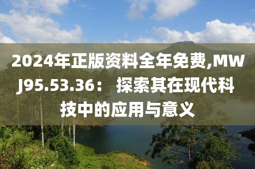 初告白 第59页