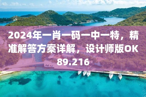 不吻离别 第60页