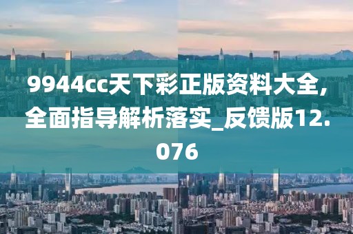 橘虞初梦 第99页