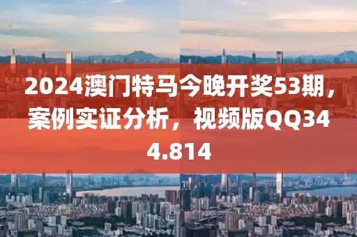 金钱马子 第61页