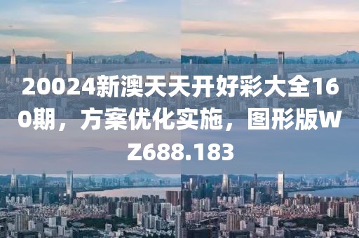 不吻离别 第59页