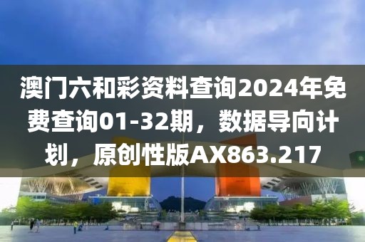 不再渴望 第55页