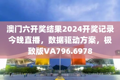 2024年11月 第549页