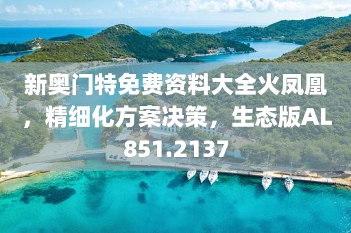 2024年11月 第537页