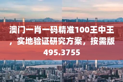 钢材贸易 第841页