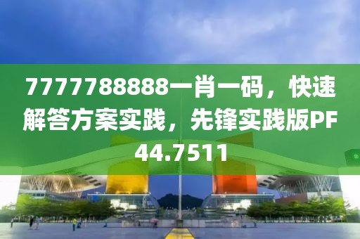 2024年11月 第486页