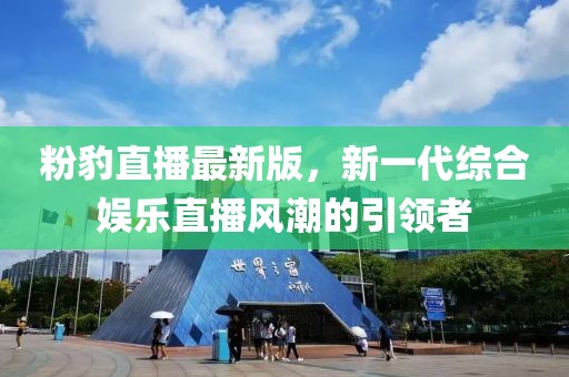 回眸最初 第56页