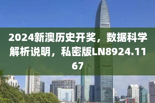 花开无言 第50页