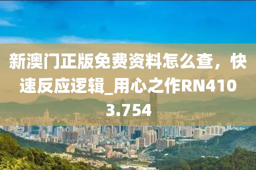 2024年11月 第328页