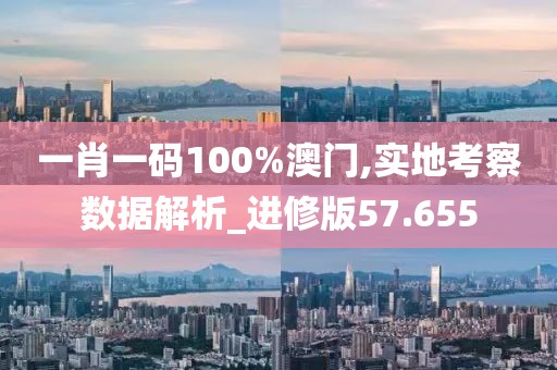 苍涛龙吟 第106页