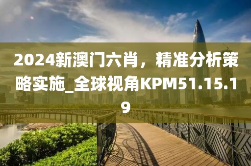 2024年11月 第154页