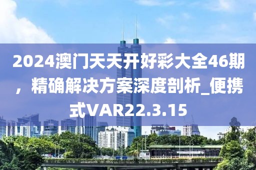 天帝少女 第52页