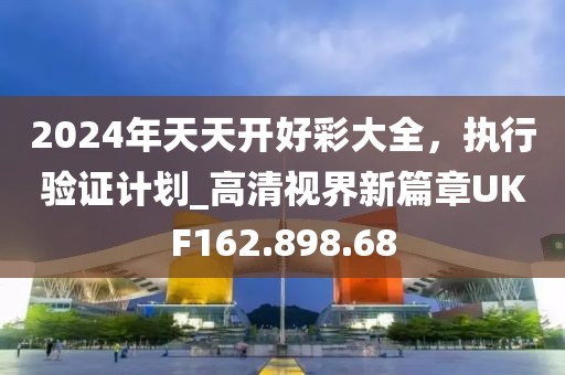 2024年11月 第18页