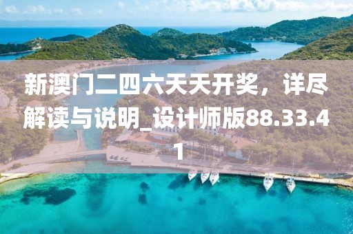 2024年12月 第1336页