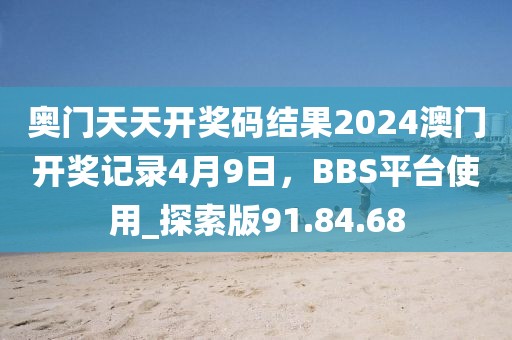 2024年12月 第1313页