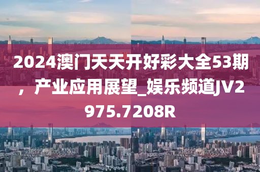 2024年12月 第1101页