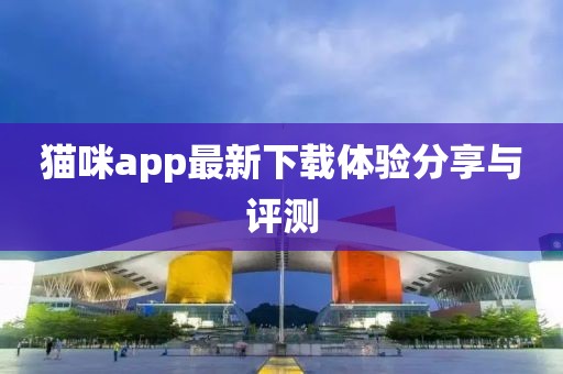 喜剧歌手 第43页